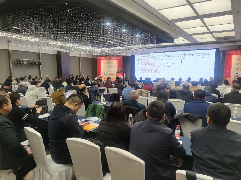 濟(jì)源鋼鐵亮相首屆“特種材料開(kāi)發(fā)及應(yīng)用—鍛造特鋼、模具鋼”會(huì)議